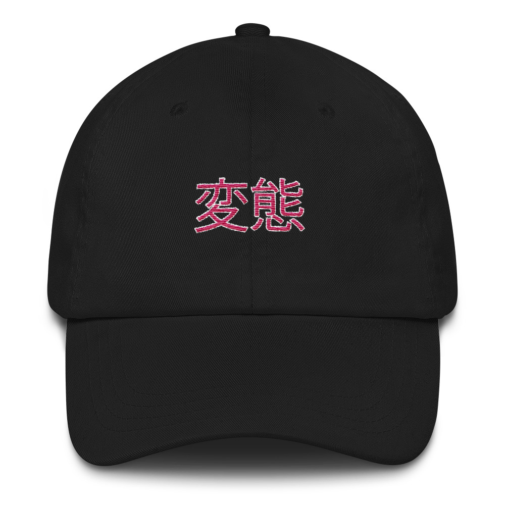 Hentai Dad Hat